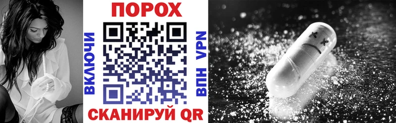 hydra   Приволжск  АМФЕТАМИН Розовый  shop как зайти  где купить  