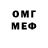 Альфа ПВП VHQ Gasan Dorogin