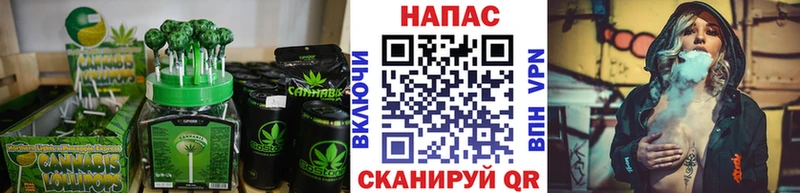 Cannafood марихуана  закладка  Приволжск 