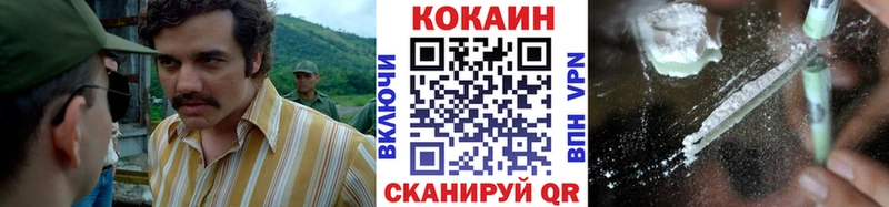 COCAIN Перу  купить  сайты  Приволжск 