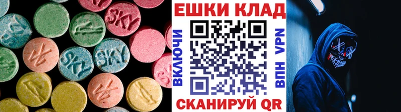 Экстази 300 mg Приволжск