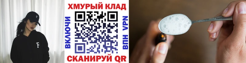 ГЕРОИН VHQ что такое наркотик Приволжск