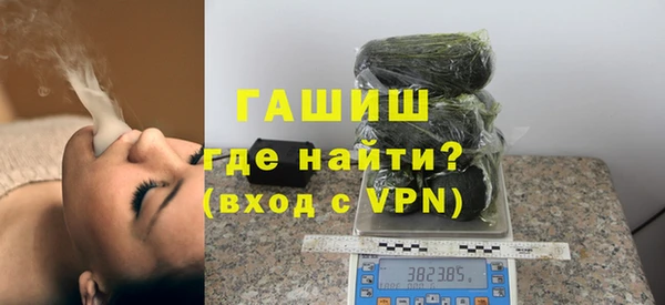 мяу мяу кристалл Арсеньев