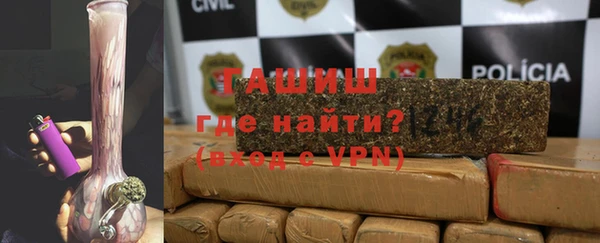 синтетический гашиш Аркадак