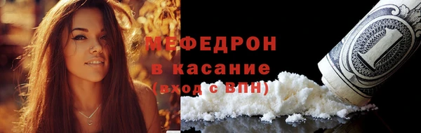 метамфетамин Армянск
