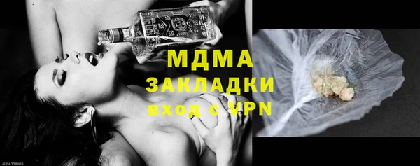 метамфетамин Армянск