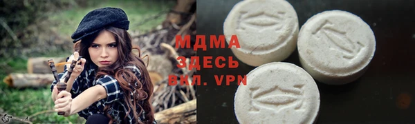 метамфетамин Армянск