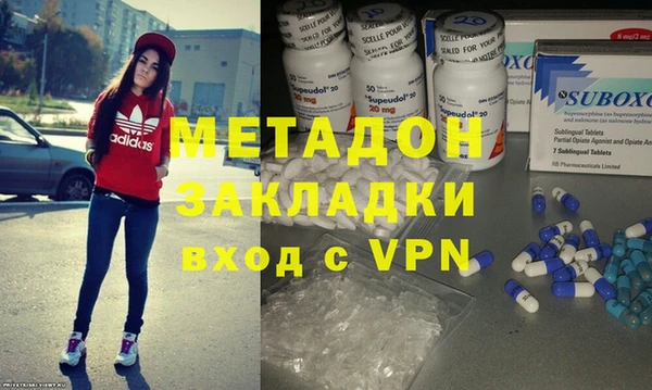 мяу мяу кристалл Арсеньев