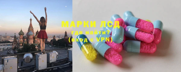 мяу мяу кристалл Арсеньев
