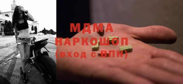 мяу мяу кристалл Арсеньев