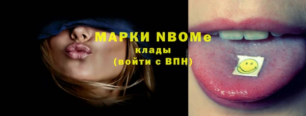 синтетический гашиш Аркадак