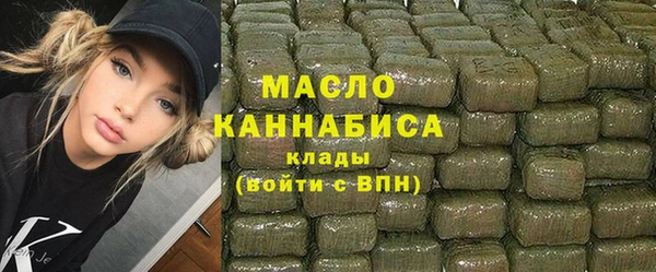 метамфетамин Армянск