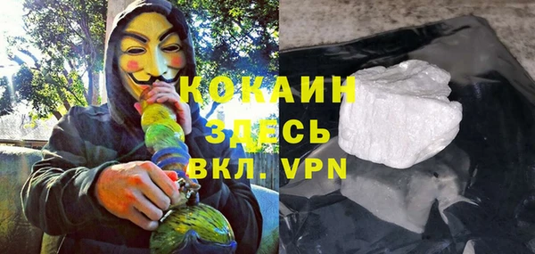 метамфетамин Армянск
