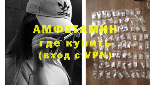 мяу мяу кристалл Арсеньев
