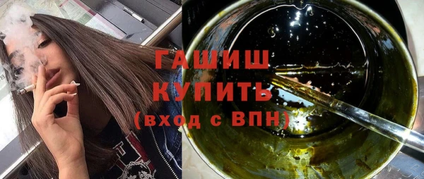 синтетический гашиш Аркадак