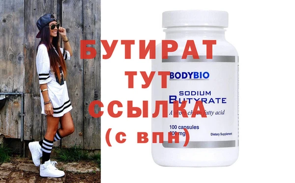 гидропоника Фурманов