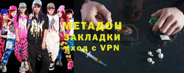 метамфетамин Армянск