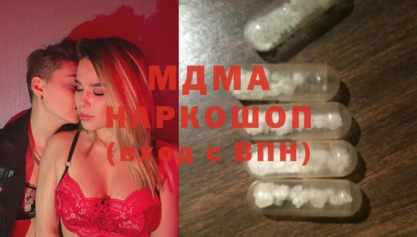 синтетический гашиш Аркадак