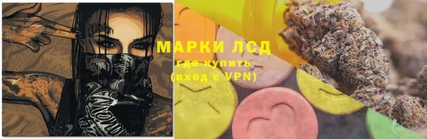 мяу мяу кристалл Арсеньев