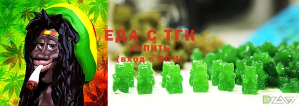 синтетический гашиш Аркадак