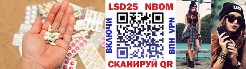 ЛСД экстази кислота Приволжск